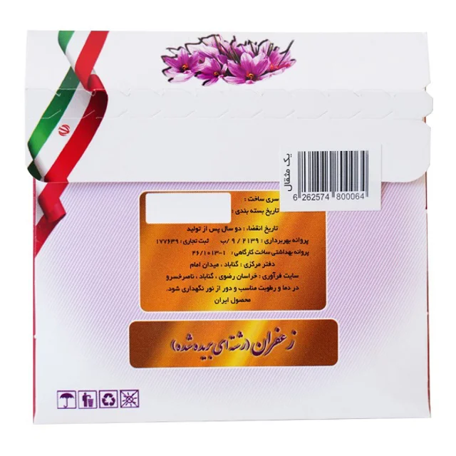 پشت بسته‌بندی زعفران سرگل ممتاز یک مثقال سرخ فام شرق و اطلاعات محصول