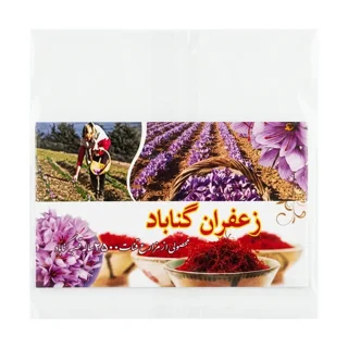 پشت بسته بندی زعفران دسته گناباد